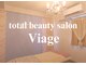 ヴィアージュ(Viage)の写真