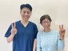 みるみる姿勢が変わっていく　整体/肩こり/腰痛/姿勢改善/骨盤矯正/運動療法