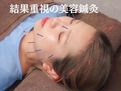 ビバリ(VIBARI)の写真