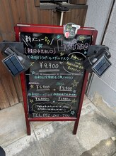 ラフィーヌ(Lafine)/ウェルカムボード＊