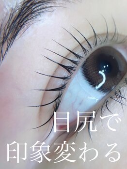 アイラッシュサロン ウェリナ 名古屋(Welina)/目尻だけで印象変わります!