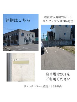 サロンドットブレスドットケイ(salon.bless.k)/サロン移転のお知らせ