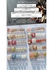 〔定額ネイル〕foot  new desig