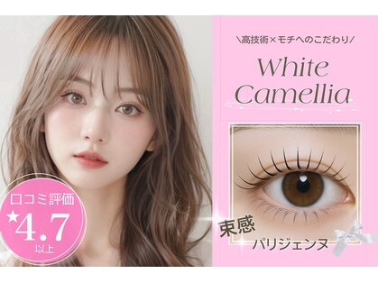 ホワイトカメリア 梅田茶屋町店(White Camellia)の写真