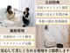 パトラアイズ 下北沢(Patra eyes)の写真