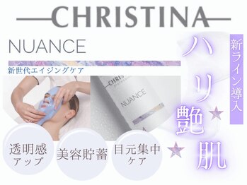 シェリ(Cherie)/ CHRISTINA ・ニュアンス