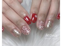 アロワ(Arowa)/クリスマスネイル