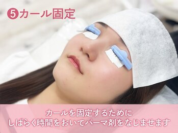 リラ 一宮店(Lila)/5.カール固定