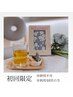 【初回限定】新規割引|300円OFF