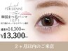 【２ヶ月以内の再来店】まつげパーマ（上下）Trコーティング付 　￥14300→