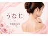 うなじ脱毛 ¥5180→¥2500
