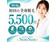 ノンノン(NonNon)の写真