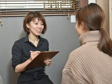 ジュネラ ボーテ(Jenela beaute)/カウンセリング