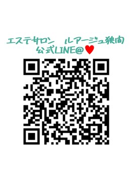 ルアージュ 狭間店/公式LINE@♪