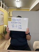 グッドルッキング 橋本(good-looking)/お客様の声★