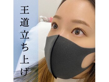 ユニゾン(Unison)/立ち上げカール