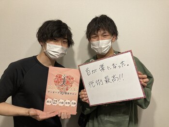ヴィオーデ 新宿店/小顔と骨盤矯正でキレイに♪新宿