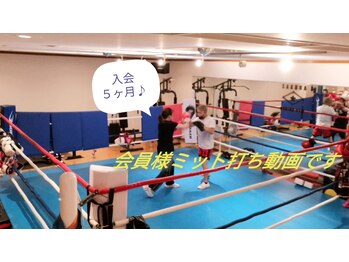 さくらボクシングジム/インスタグラムにて動画更新中♪