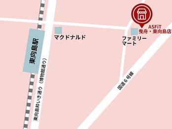 アスフィット 亀有(ASFiT)/曳舟・東向島店アクセス
