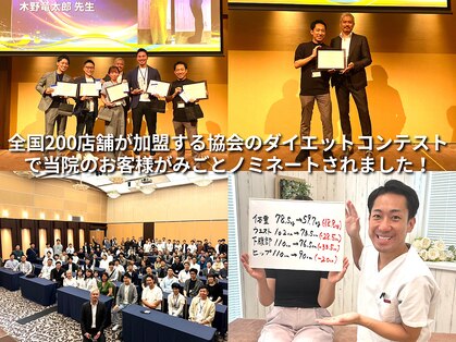 ゆうきや整体院 保土ヶ谷の写真