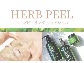 ラ ビバ(la viva)/剥離なしハーブピーリング♪