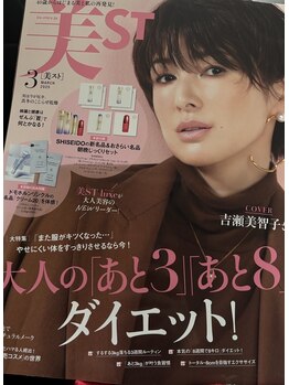 アールユー ギンザ(Ryou ginza)/雑誌にも多数掲載/雑誌掲載