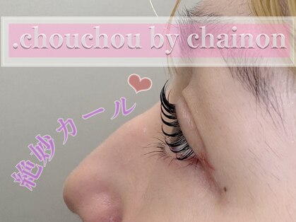 ドットシュシュ バイ シェノン(.chouchou by chainon)の写真