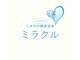 しあわせ健康道場ミラクルの写真