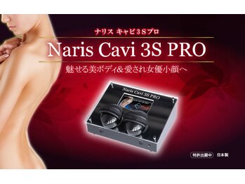 ブリアンジュ(B'riange)/痩身機器