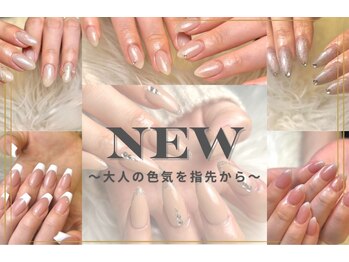 リスタート(Restart)の写真/シンプルでもキレイなフォルムで満足感◎細部まで手を抜かない仕上げで上質な指先に♪