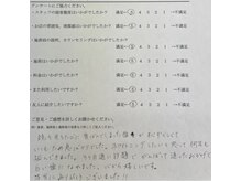 ホワイト 富山店(WHITE)/お客様アンケート