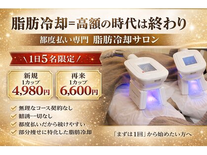 アヴァンサル 札幌駅前店(Avanzar)の写真