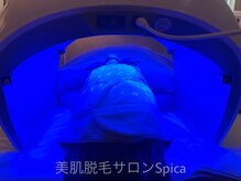 スピカ(SPICA)/LEDライトフェイシャルＩＲ/青