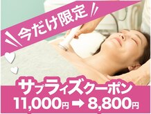 美人バスト 那覇店