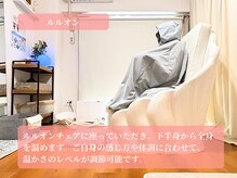 ヨサパーク ミューズ(YOSA PARK MUSE)/最先端よもぎ蒸し「ルルオン」