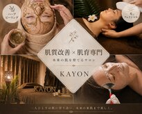 カヨン 新所沢店(KAYON)