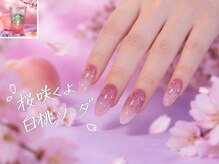 桜 咲くよ 白桃 ソーダネイル