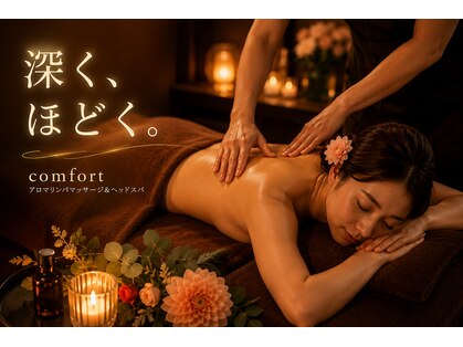 コンフォート 神戸三宮店(comfort)の写真