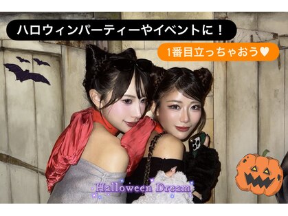 ラルムハウス 恵比寿店(RALMEHOUSE)の写真