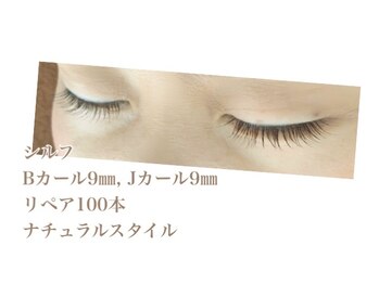 シルフ 石橋店(Sylph)/ナチュラルスタイル