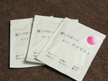 めだかの夢/オリジナルホットアイマスク☆