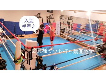 さくらボクシングジム/インスタグラムにて動画更新中♪