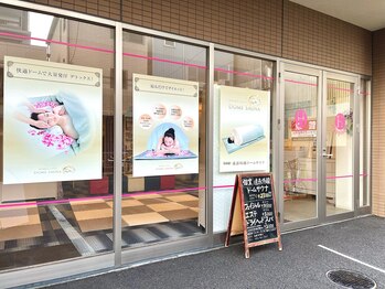 ハピネス(HappIness)/外観