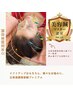 《上級マスターが施術》立体造顔美容鍼プレミアム約60分　￥9900→￥8800