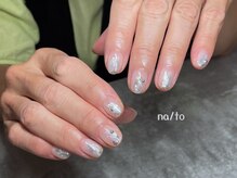 リカルメナートゥ 薬院(re:calmer na/to)/お任せ◎クリアデザイン