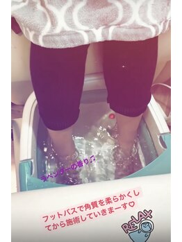 プアン(phuan)/角質ケア～ポカポカフットバス～