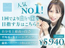 ホワイトニングジム 千葉駅前店