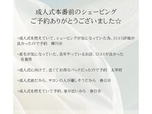 ハレココロ(Harekokoro)/