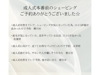 ハレココロ(Harekokoro)/