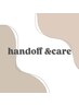 【HAND☆ケア練習モデル】¥1100